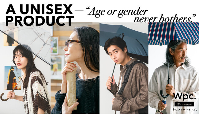 ファッションを、自由に。年齢や性別を問わず、すべてのひとへ。傘ブランド「Wpc.」より2024年春夏ユニセックスプロダクト公開 ―ビジュアルモデルには俳優・濱尾ノリタカさんら4名を起用―