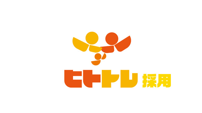 株式会社INREVO 企業の採用プロセスを支援する新たなサービス『ヒトトレ採用』サービスインのお知らせ
