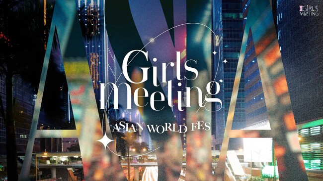 阪急うめだ本店、Z世代に捧げる特別イベント「GIRLS MEETING UMEDA HANKYU」2月24日(土)開催！