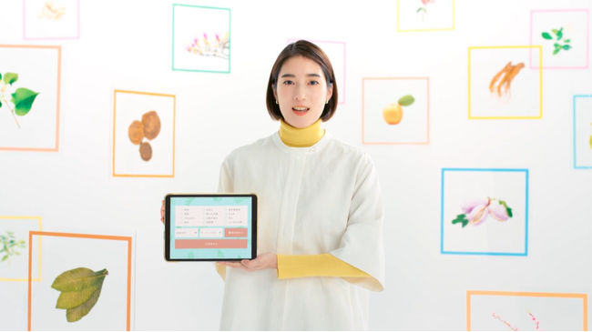 医療用漢方薬の普及と啓発を目的とした新TVCM「たくさんの漢方」篇を2月19日（月）より放映開始