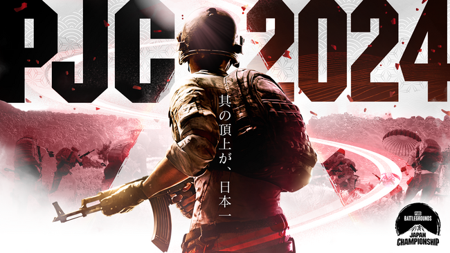 PUBG: BATTLEGROUNDS日本国内大会「PUBG JAPAN CHAMPIONSHIP 2024 Phase1」が開催