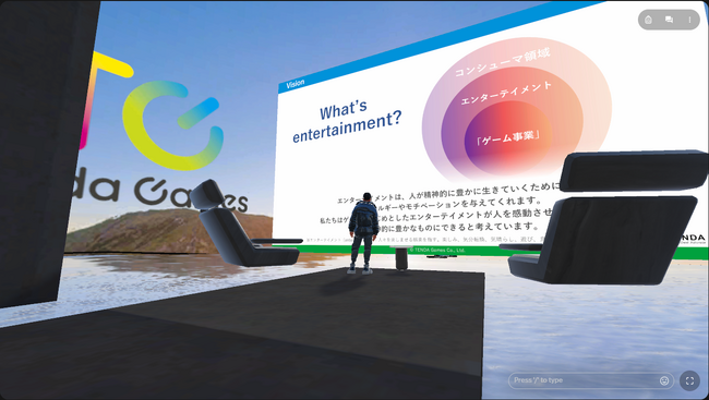 【テンダゲームス】メタバースプラットフォーム Spatial上に、「TENDA LAND」を公開！