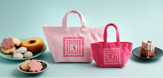 春を彩る、桜の季節のスイーツバッグ「桜スイーツバッグ」が今年も登場！