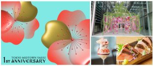 竹やリボン、約7,000輪の花々が融合した巨大なフラワーアートが皆様を“おもてなし”
東京ミッドタウン八重洲 開業1周年！TOKYO MIDTOWN YAESU 1st Anniversary