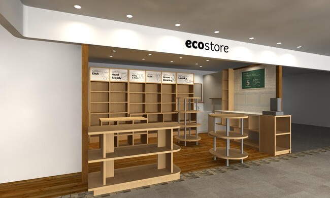ニュージーランド発【ecostore(エコストア）】アトレ恵比寿店が新ブランドコンセプト『肌を想う、せんたく。』のもと、幅広いラインナップをより体感していただける店舗へリニューアル！