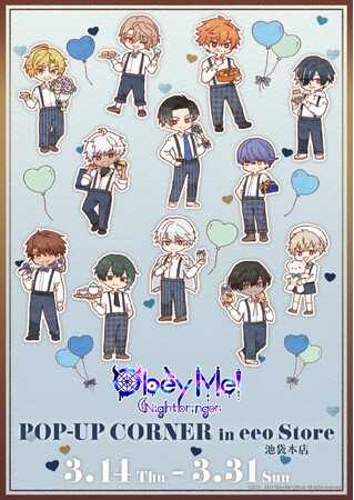 『Obey Me! Nightbringer』の新作グッズが発売！　ホワイトデーの贈り物を手にした悪魔たちのレトロアートイラストはファン必見