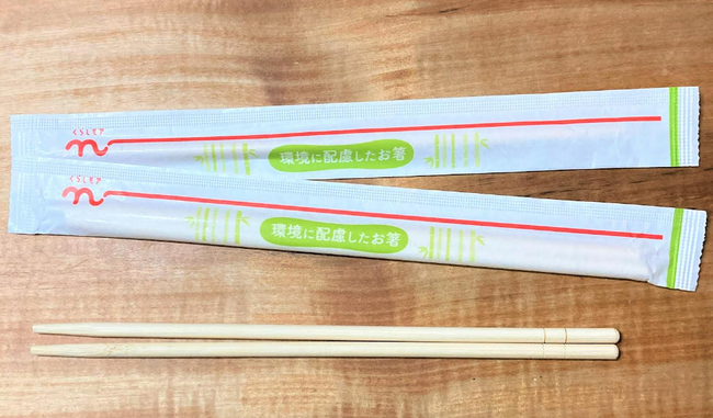 【平和堂グループ】竹素材の割り箸への切り替えが完了しました
