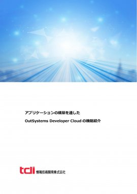 資料イメージ 資料イメージ