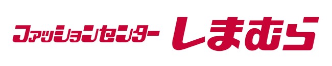 ファッションセンターしまむらで、2/21より「しまむら×ももクロ」スペシャルコラボ商品の発売、及びキャンペーンをおこないます！