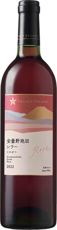 「グランポレール　安曇野池田シラー＜ロゼ＞２０２２」数量限定発売