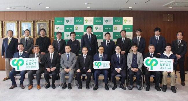 未来の地域経済をリードする「SAPPORO NEXT LEADING企業」18社を札幌市が認定!
