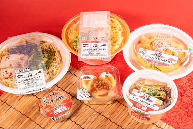 「こってり感」にこだわった中華メニュー6品が集結！「こってり中華」2月20日（火）発売～味の決め手は鶏白湯の旨み～