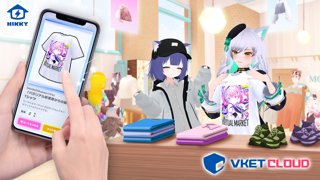 スマホからアクセスできるWebメタバース開発エンジン「Vket Cloud」がEC連携の新機能搭載、シームレスなお買い物体験を実現