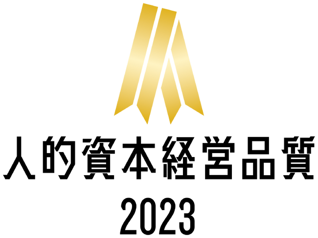 コトラ、人的資本経営・開示の取り組みが高水準で実践されている企業として「人的資本経営品質2023　ゴールド」に選定