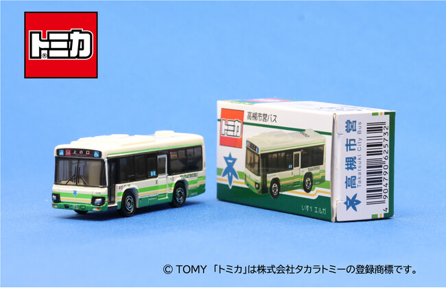 大阪府内唯一の公営バス「高槻市営バス」が開業70周年