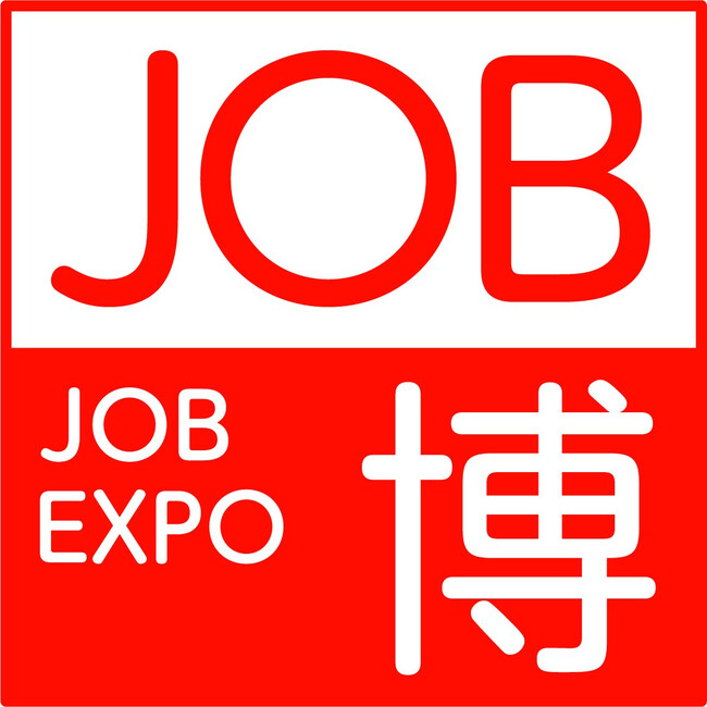パソナ 外国籍学生向け合同企業説明会『JOB博2025』 2月24日 大阪・梅田にて開催