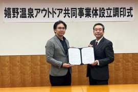 調印式の様子 調印式の様子