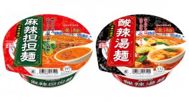 ニュータッチ凄麺中華の逸品麻辣担担麺/ニュータッチ凄麺中華の逸品酸辣湯麺 ニュータッチ凄麺中華の逸品麻辣担担麺/ニュータッチ凄麺中華の逸品酸辣湯麺