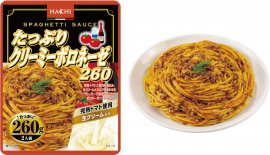 たっぷりクリーミーボロネーゼ260が新登場 たっぷりクリーミーボロネーゼ260が新登場