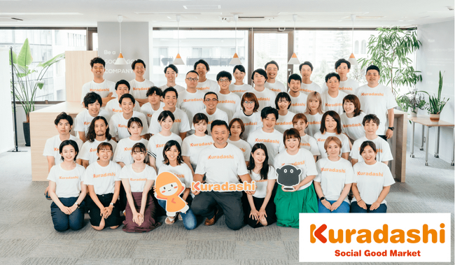 ソーシャルグッドマーケット「Kuradashi」を運営する株式会社クラダシ、「NotePM」の導入でナレッジ検索にかける時間を短縮