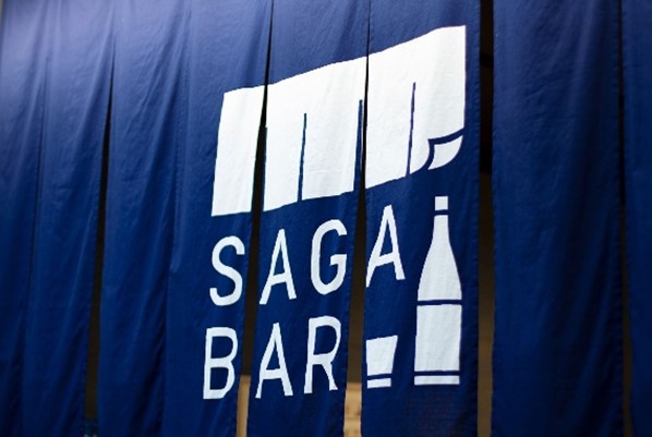 世界のつくり手からおいしいものを集めたマーケットストア「DEAN & DELUCA」とSAGA BARによる2日間限定のコラボレーションイベントを開催します！