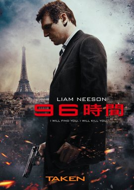 © 2008 Twentieth Century Fox Film Corporation. All rights reserved. © 2008 Twentieth Century Fox Film Corporation. All rights reserved.
