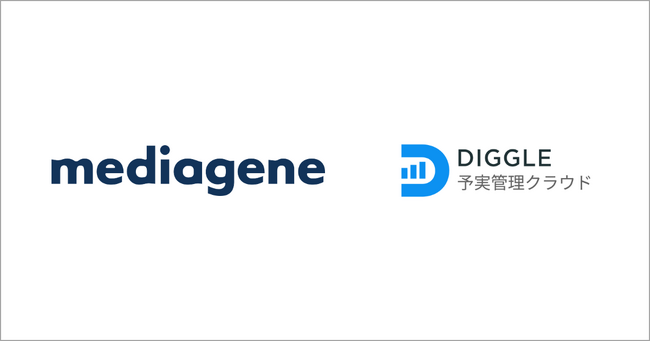 株式会社メディアジーン、魂のこもった事業部主体での予算運用を目指し、経営管理プラットフォーム「DIGGLE」を導入