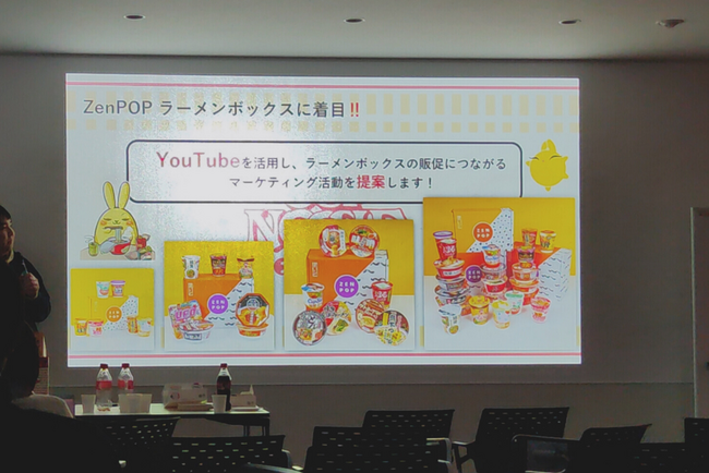 桃山学院大学とZenPopの産学連携プロジェクト、最終発表会実施