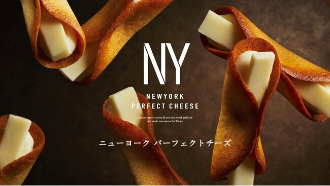 世界で活躍するチーズのプロフェッショナル達が監修したチーズ菓子専門店「NEWYORK PERFECT CHEESE（ニューヨークパーフェクトチーズ）」　　〈大丸京都店 初登場〉