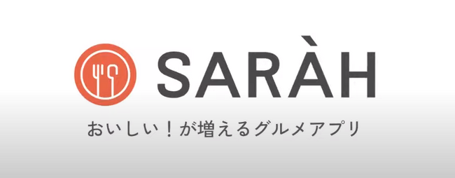 伊藤穰一氏が主催する『weekly gm』に、SARAH 取締役CSOの酒井が出演しました