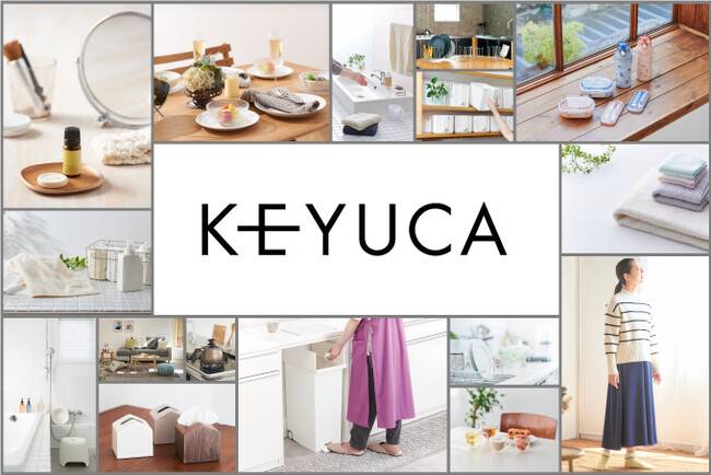 ライフスタイルショップKEYUCA 品川エリアに「アトレ大井町店」を2月23日(金・祝)オープンします。