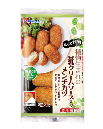 「まるでお肉!植物生まれの豆乳クリームソース入りメンチカツ」を新発売