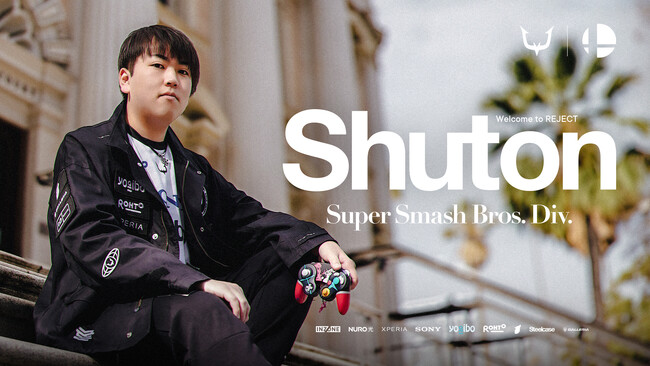 Shutonがプロeスポーツチーム「REJECT」の大乱闘スマッシュブラザーズ部門に加入決定。