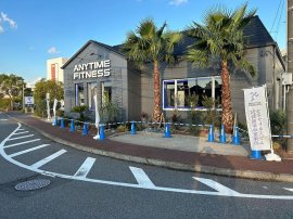 エニタイムフィットネス流山店 エニタイムフィットネス流山店