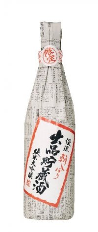 信州須坂の蔵元・遠藤酒造場の朝しぼり 出品貯蔵酒　発売から20周年を記念して待望の「純米大吟醸」が新発売！