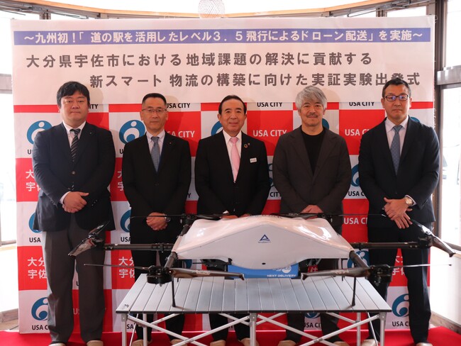 大分県宇佐市で地域課題の解決に貢献する新スマート物流の構築に向けた「道の駅を活用したドローン配送」の実証実験を実施