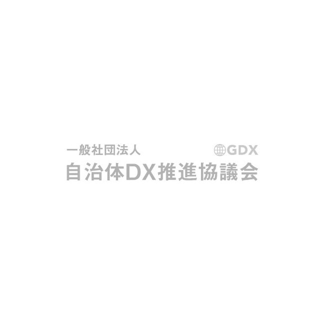 一般社団法人自治体DX推進協議会と一般社団法人生成AI協会、相互入会により自治体DXにおける生成AIの活用を促進