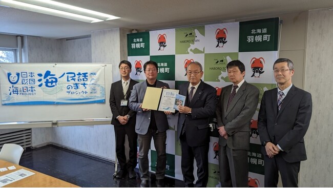 海ノ民話アニメーション「島の天狗さま」が完成！アニメ監督が北海道羽幌町 森 淳町長を表敬訪問し「海ノ民話のまち」に認定 完成アニメーションをお披露目しました