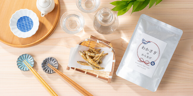 持ち運べる旬の美味しさ!お菓子になった『わかさぎのからあげ 塩味』が新発売