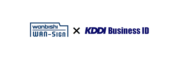 ＮＸグループが提供する電子契約・契約管理サービス「WAN-Sign」がKDDIの「KDDI Business ID」のシングルサインオンに対応