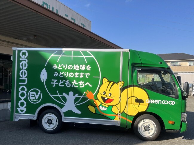 カーボンニュートラルフェス～配送用ＥＶトラックお披露目・試乗会～、3月2日（土）に開催
