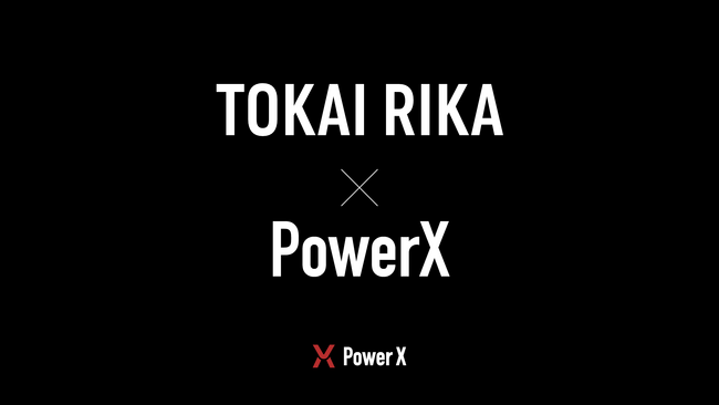 株式会社東海理化より定置用蓄電池を受注