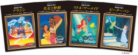 ピアノソロ 発表会で弾く アラジン(発表会ナレーション付)/ピアノソロ 発表会で弾く 美女と野獣(発表会ナレーション付)/ピアノソロ 発表会で弾く リトル・マーメイド (発表会ナレーション付)/ピアノソロ 発表会で弾く ピーターパン(発表会ナレーション付)
