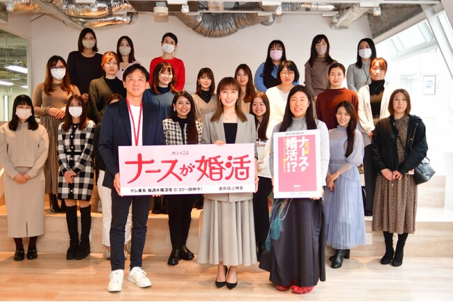 ドラマ「ナースが婚活」最新話上映会をMRT株式会社本社にて開催!