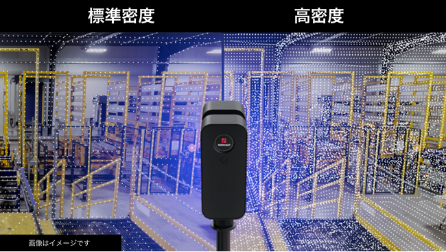 Matterportは、高密度・高精細で点群を取得できるスキャンモードをPro3スキャナー向けに追加