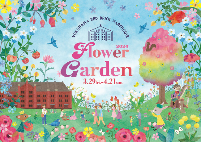 高さ約5mのシンボルツリーが初登場！横浜の春の風物詩 『FLOWER GARDEN 2024』3月29日（金）～4月21日（日）計24日間開催！
