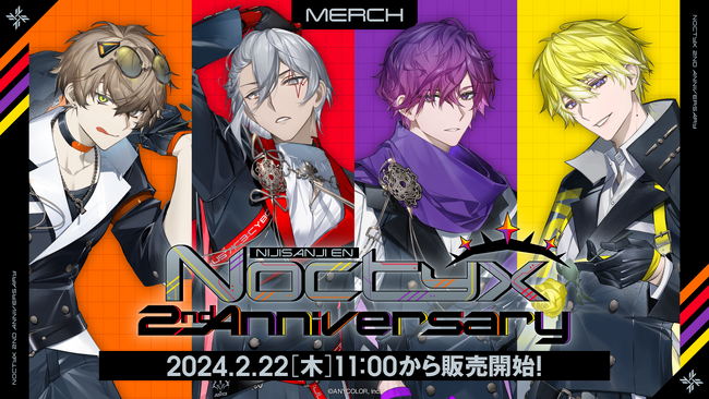 NIJISANJI EN「Noctyx 2nd Anniversary」2024年2月22日(木)11時（JST）からにじストア・ENストアにて同時販売開始！