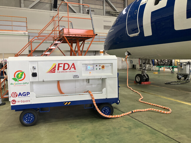 FDA・AGP　国産初となる航空機用バッテリー駆動式GPUを導入しました