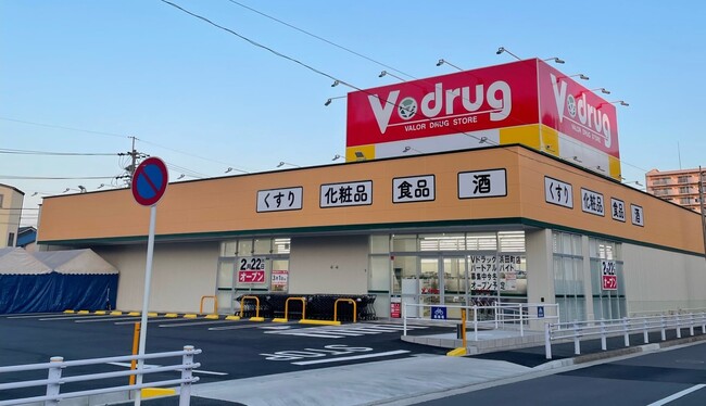 V・drug 浜田町店　開設のご案内