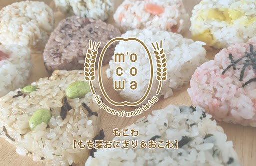 マルヤナギ、“m’ocowa”ブランドで冷凍食品に初挑戦！2/22通販・直販店限定で「冷凍もち麦おにぎり＆おこわ」販売開始